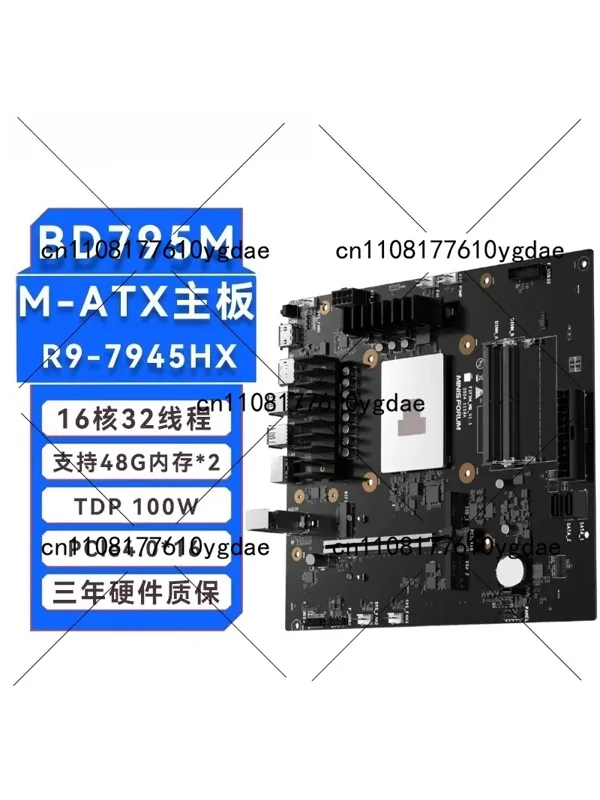 Pc Gaming Itx - BD790i/BD795i SE R9-7945HX ITXマザーボード CPUバンドル 高性能ミニPCゲーミングリグ
