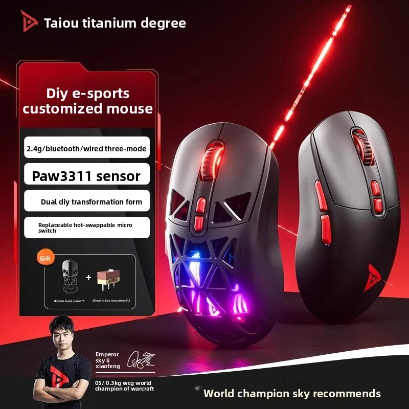 Pc Gaming Umbrella - Taidu TSG809 アンブレラ ゲーミングマウス、ワイヤレス＆Bluetoothチャンピオン記念版、2.4G超軽量PC用