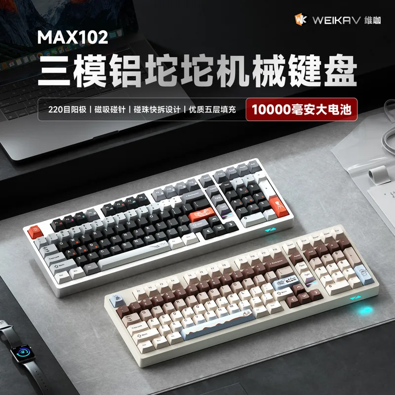 Pc Gaming Keyboard - Weika Max102 アルミケースワイヤレスメカニカルキーボードトライモード Bluetooth 接続デスクトップ PC