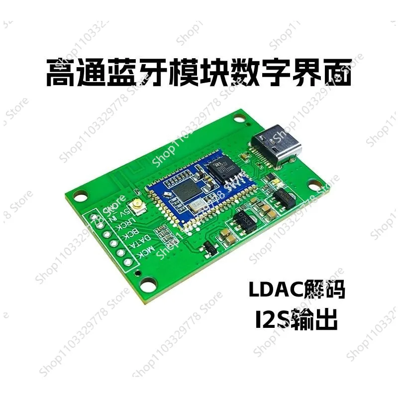 Sound Card Usb - Typec usb サウンドカード qcc5181 bluetooth デジタル
