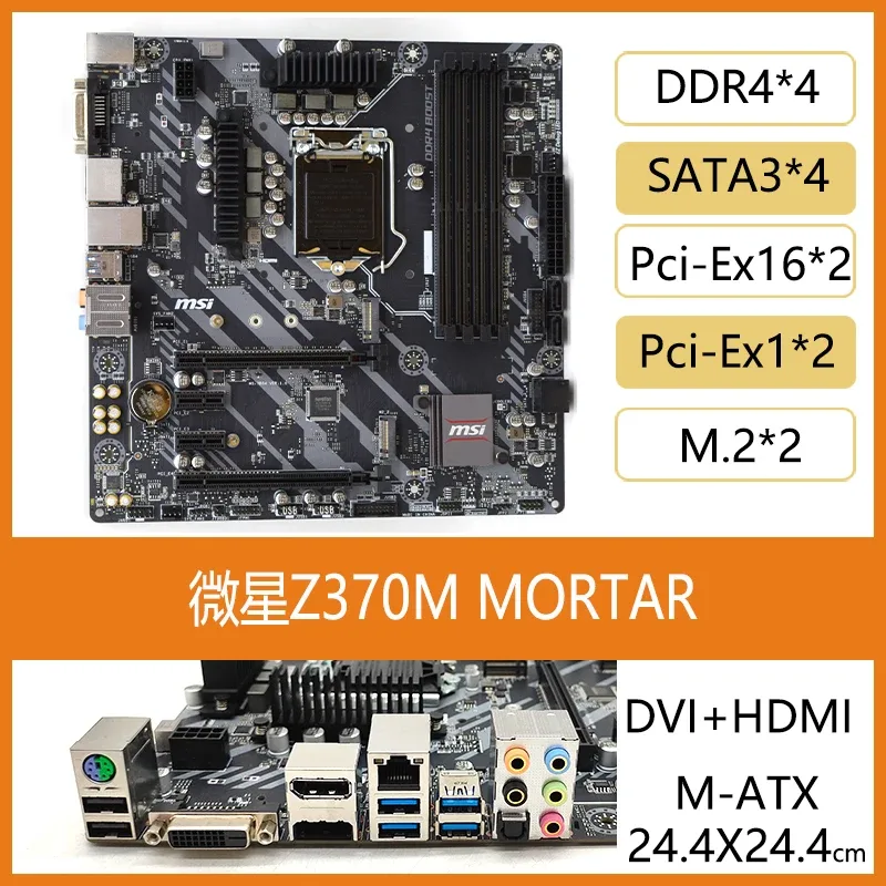 Pc Gaming Used - MSI Z370 M S01 PC -A