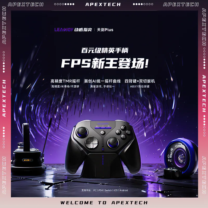 Joystick Pc Gaming - LeadJoy XENO Plus ワイヤレスゲーミングコントローラー FPSモーションコントロール ジャイロエイミング