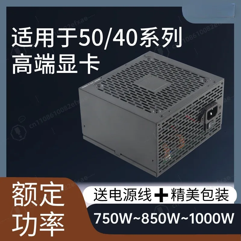 Pc Gaming Rtx 5090 - 750W 850W 1000W ゴールド フルモジュラー電源ユニット ATX