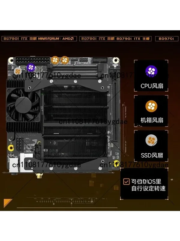 BD790i/BD795i SE R9-7945HX ITX - Pc Gaming Itx のレビューと価格