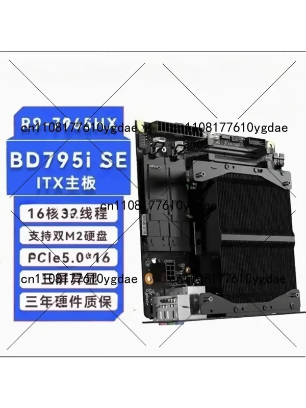BD790i/BD795i SE R9-7945HX ITX - Pc Gaming Itx のレビューと価格