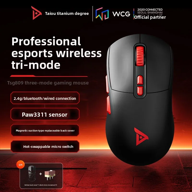 Taidu TSG809 アンブレラ ゲーミングマウス、ワイ - Pc Gaming Umbrella のレビューと価格