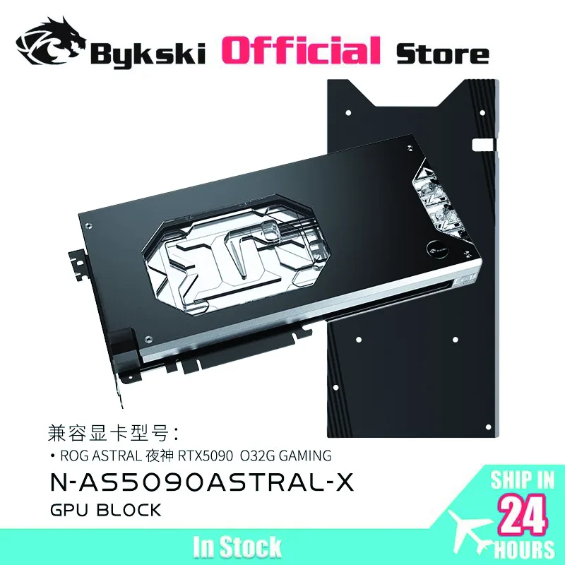 Bykski GPU ブロック ASUS ROG ASTRA - Pc Gaming Rtx 5090 のレビューと価格