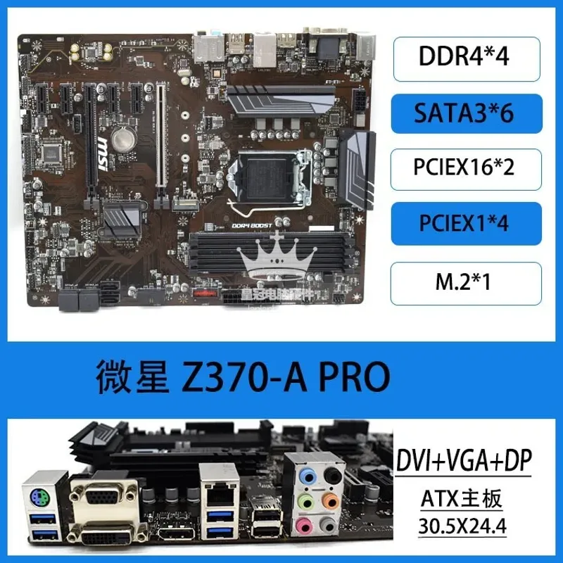 MSI Z370 M S01 PC -A ゲーム OC プロ - Pc Gaming Used のレビューと価格