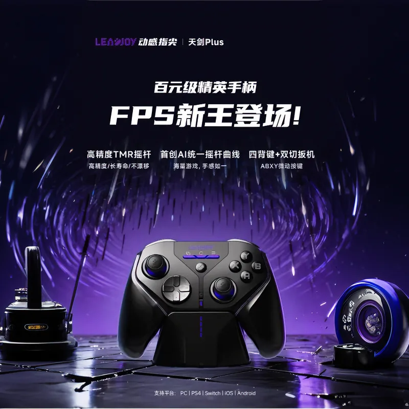 LeadJoy XENO Plus ワイヤレスゲーミングコン - Joystick Pc Gaming のレビューと価格