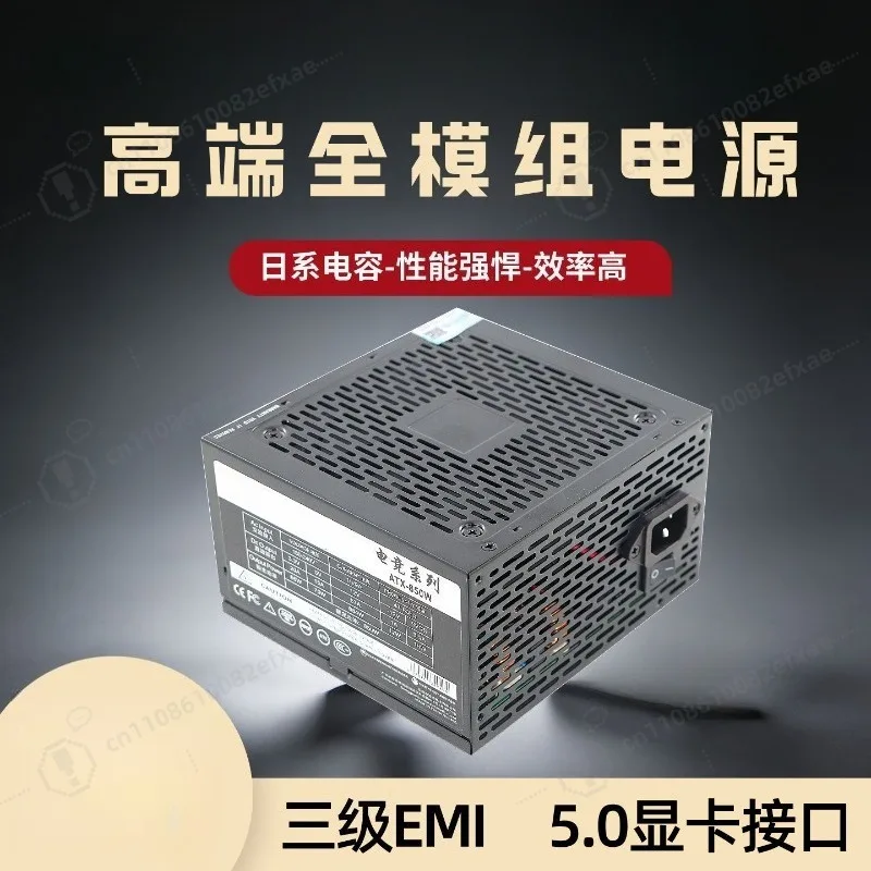 750W 850W 1000W ゴールド フルモジュラー電源 - Pc Gaming Rtx 5090 のレビューと価格