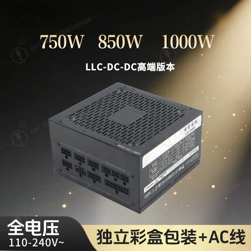 750W 850W 1000W ゴールド フルモジュラー電源 - Pc Gaming Rtx 5090 のレビューと価格